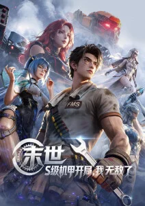 anime1